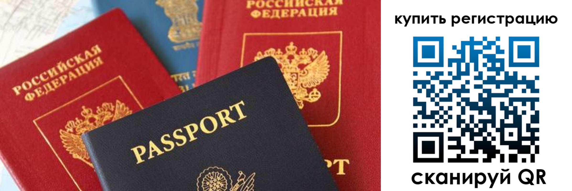 найти адрес прописки в Миассе