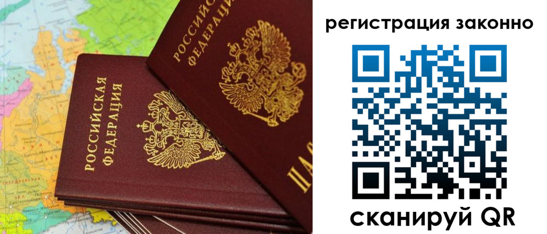 пропишу в квартире в Миассе