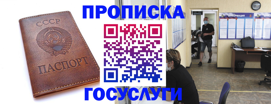 форма 3 в Миассе