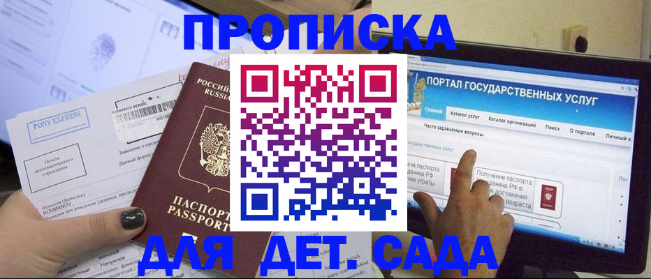 форма 3 в Миассе